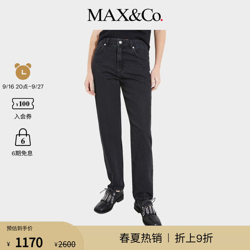 MAX&Co.女装Re-Edit修身黑色收脚牛仔裤6186025302