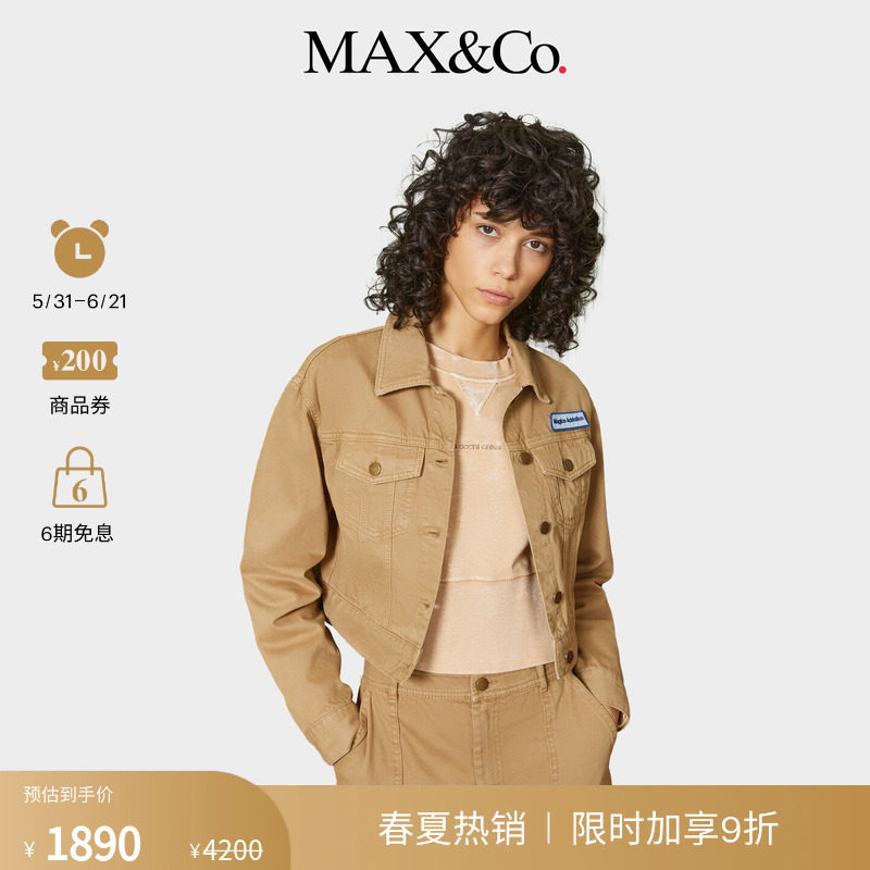【季末甄选】MAX&Co.女装徽标贴花米色工装夹克棉外套8046015102