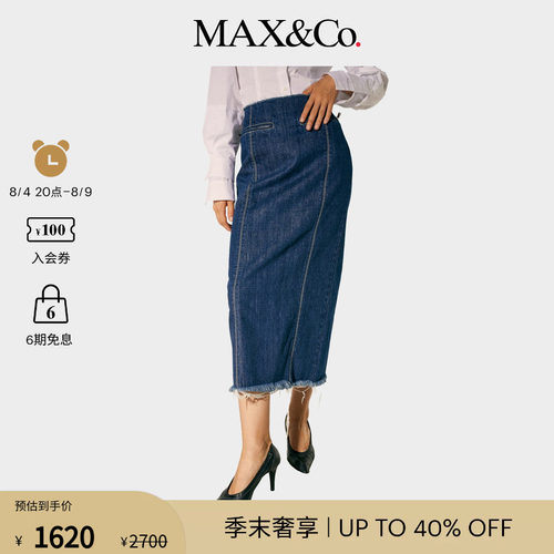 【明星同款】MAX&Co.26女装Becoming Undone牛仔半裙8101026202