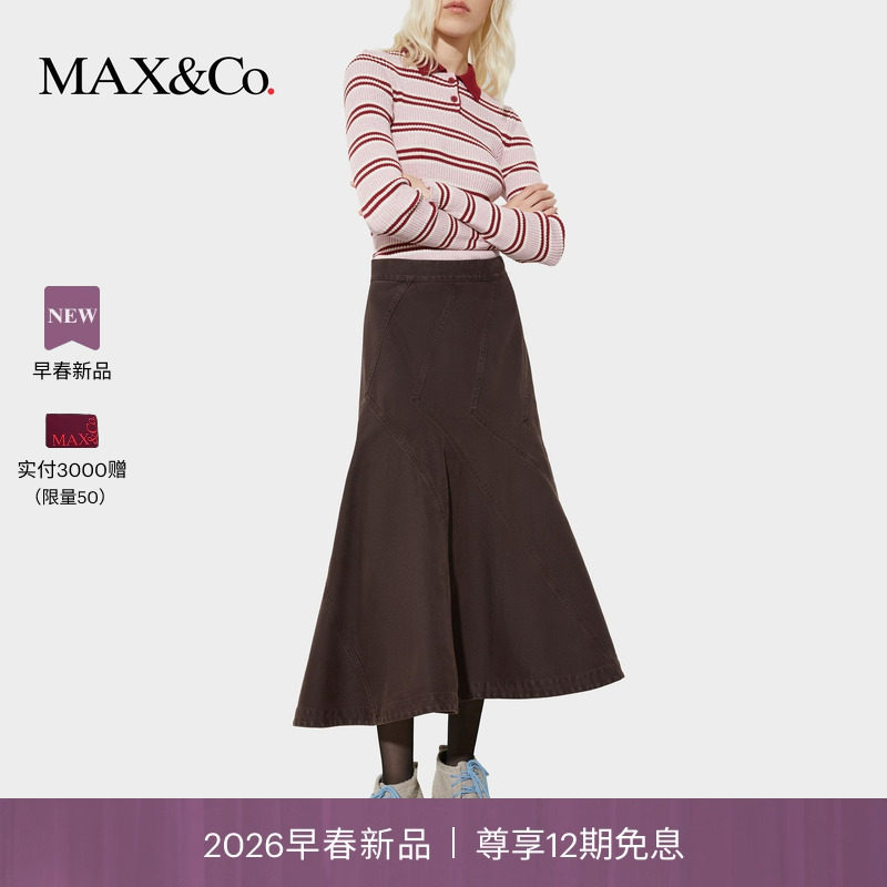 【2026早春新品】MAX&Co.棉质斜纹面料中长款阔摆半裙6101066102,女装/女士精品,半身裙,淘宝优惠券,粉丝福利购,淘宝优惠卷