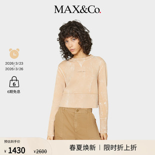 短款 MAX&Co.25秋冬新品 末甄选 做旧刺绣徽标卫衣8926015102 季