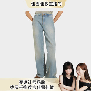 Edit直筒牛仔裤 MAX&Co.25秋冬新品 女 佳雪佳敏直播精选