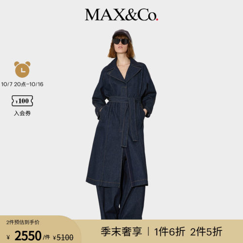 【季末甄选】MAX&Co.26女装宽松立体感牛仔风衣外套6011036302