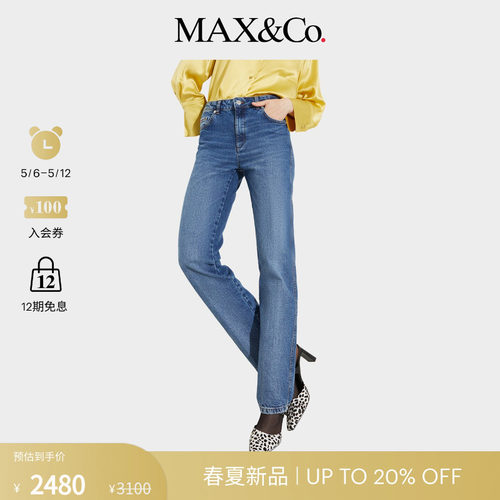 【2026春夏新品】MAX&Co.女装Re-Edit修身收脚牛仔裤6181046102