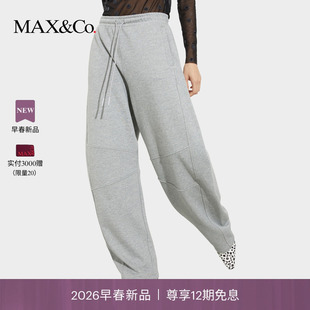 6781036102 浅灰色抽绳棉质拼接休闲运动弯刀卫裤 2026早春新品