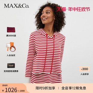 MAX&Co.2023春夏新款 水手条纹连帽卫衣7921043003001maxco