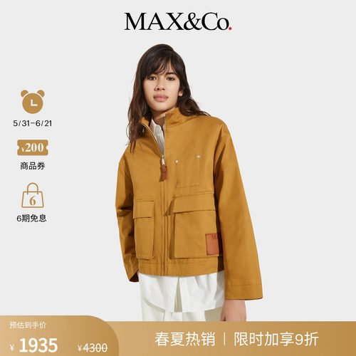 【季末甄选】MAX&Co.女装直筒棉夹克宽松工装外套6086025102