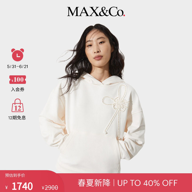 【春夏新降】MAX&Co.26女装联名系列简约刺绣连帽衫8921016602