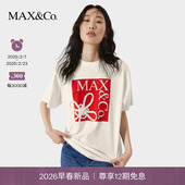 2026早春新品 MAX&Co.新春限定系列标识细节T恤8971016602