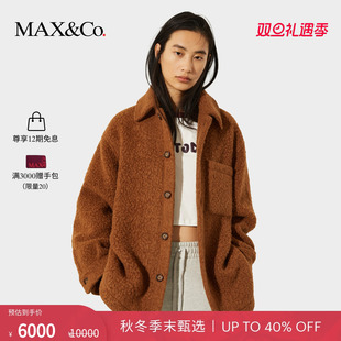 联名系列衬衫 MAX&Co.25秋冬新品 末甄选 毛呢外套8086015202 季