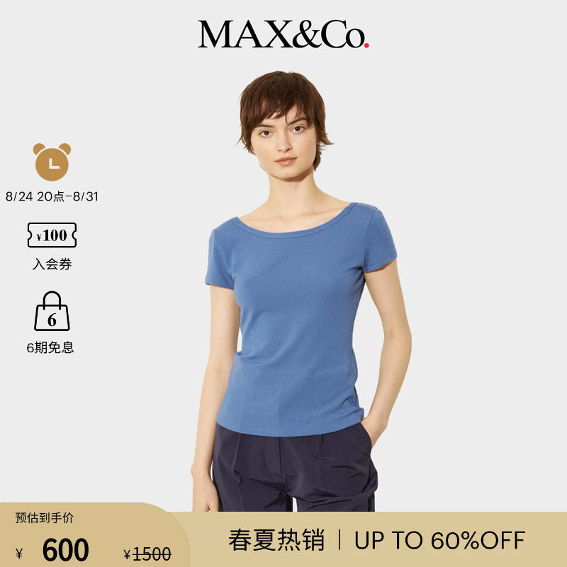 MAX&Co.女装修身版型纯色U领平纹针织短袖T恤6941025302