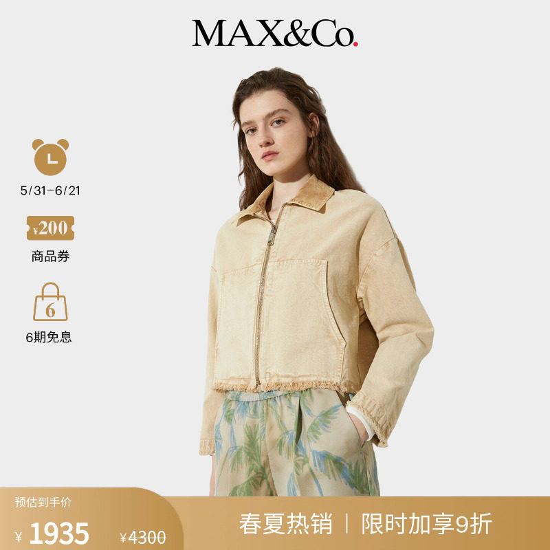 MAX&Co.女装街头风宽松米色棉质帆布夹克6081015302