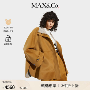 末甄选 MAX&Co.女装 羊毛A字斗篷毛呢外套6086075102 季