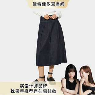 半身裙6101025302 MAX&Co.2025春夏牛仔布中长款 甄选惠享