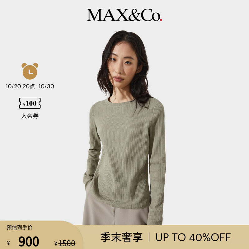 【季末甄选】MAX&Co.女装26春夏罗纹T恤棉质镂空针织6941026102