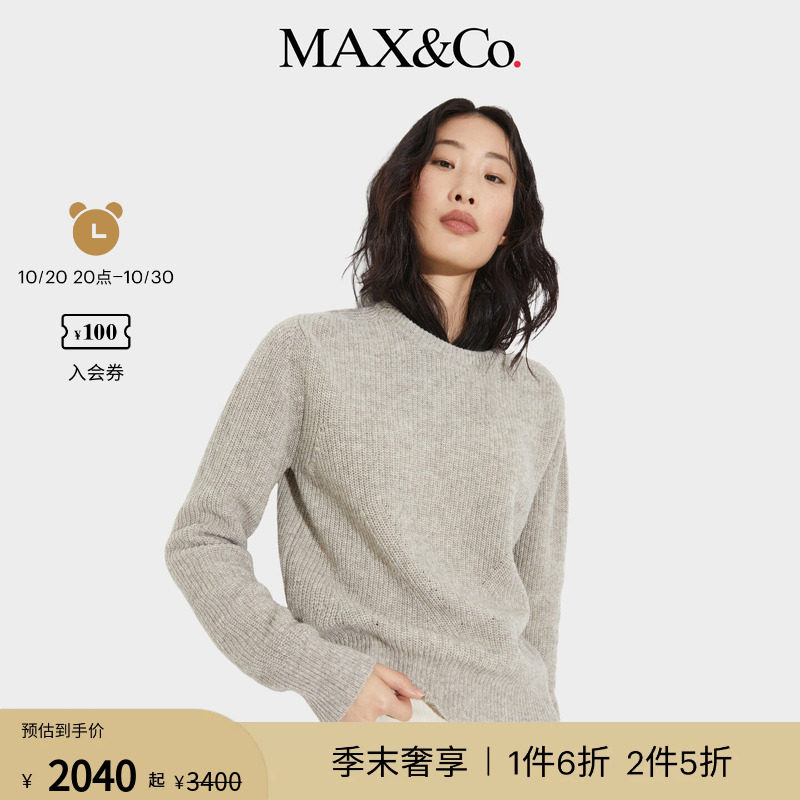 【季末甄选】MAX&Co.女装26春夏套头衫毛衣羊毛原色6361136102