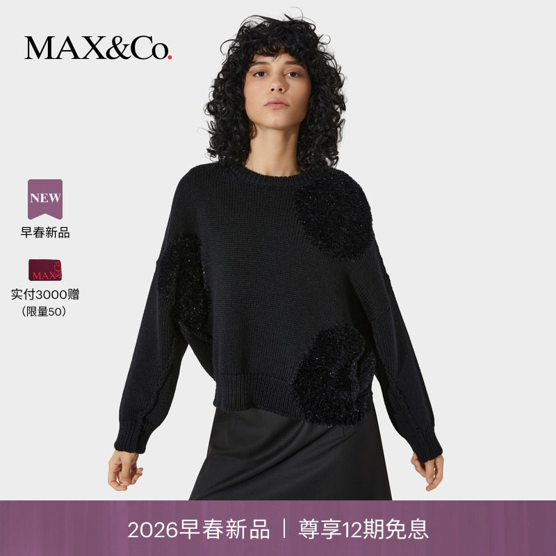 【2026早春新品】MAX&Co.圆点羊毛混纺毛衣套头衫6361016102,女装/女士精品,毛针织衫,淘宝优惠券,粉丝福利购,淘宝优惠卷