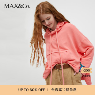 MAX&Co. 7921942003002maxco 宽松卫衣女薄款 春夏新款