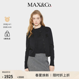 MAX&Co.25秋冬新品 季 末甄选 6346045402 毛衣贴花休闲开襟衫