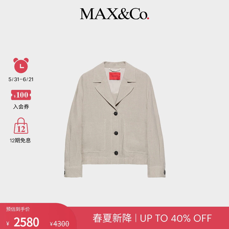 【春夏新降】MAX&Co.26女装宽松米白色亚麻箱型夹克6041026502