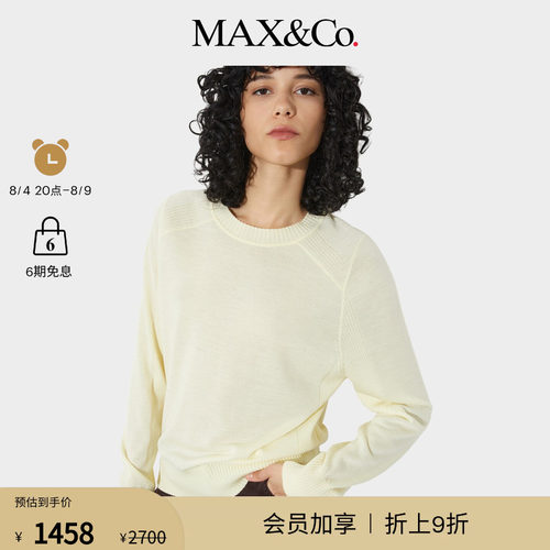 【春夏新降】MAX&Co.26女装纯色羊毛圆领套头针织衫6361076102