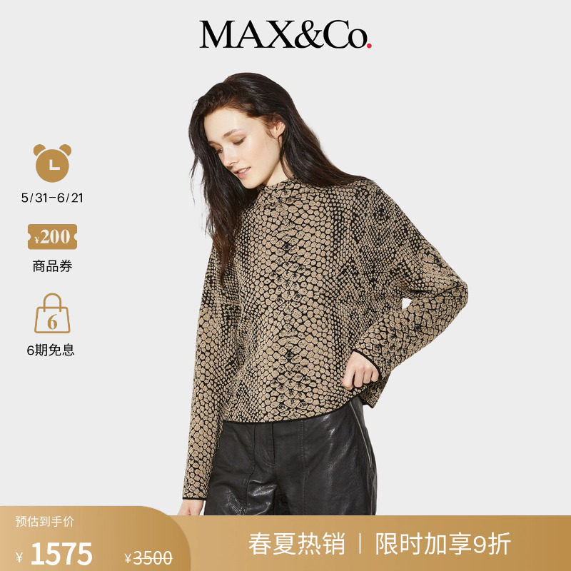 MAX&Co.女装复古高领蛇纹提花金银丝毛衣套头衫6361045102