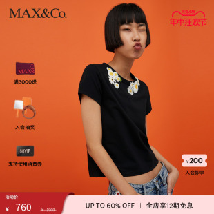 女内搭7971512003002maxco MAX&Co.春夏新款 雏菊T恤打底衫