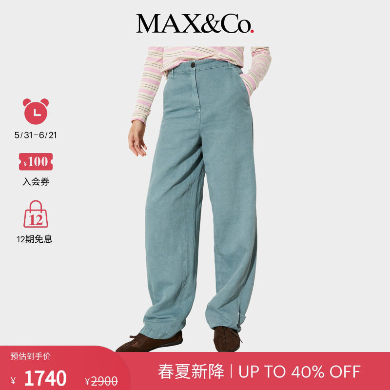 【春夏新降】MAX&Co.26女装蓝绿色做旧斜纹阔腿长裤6131016402