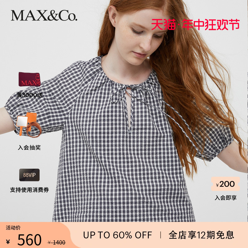 MAX&Co.泡泡袖上衣简约