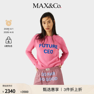 MAX&Co.25秋冬新品 季 末甄选 8366035202 联名羊毛毛衣针织衫