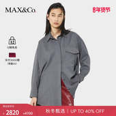 季 末甄选 MAX&Co.25秋冬新品 胶囊系列羊毛衬衫 夹克6046095402