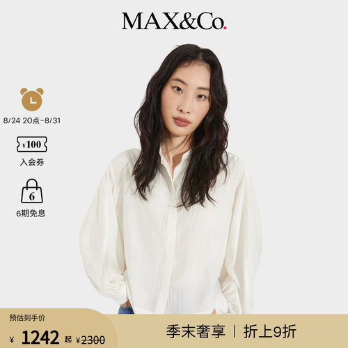 【春夏新降】MAX&Co.26女装光泽感条纹短款衬衫6111086102