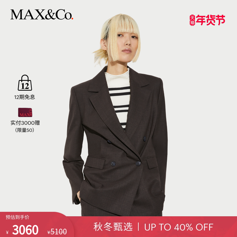 【季末甄选】MAX&Co.25秋冬新品休闲通勤西装毛呢外套6046015202,女装/女士精品,短外套,淘宝优惠券,粉丝福利购,淘宝优惠卷