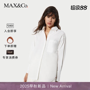 寬松長(zhǎng)袖 早秋新品 MAX&Co.2025早秋新品 6116075102 廓形女襯衫
