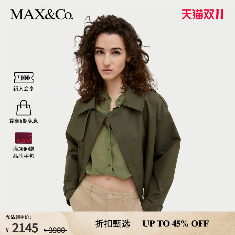 【甄选惠享】MAX&Co.秋冬华达呢短款风衣6086014202