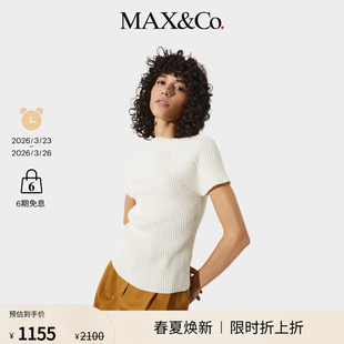 MAX&Co.25秋冬新品 末甄选 毛衣修身 厚款 6366055102 针织衫 季