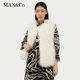 MAX&Co.秋冬蓬松绒毛背心7154023003001