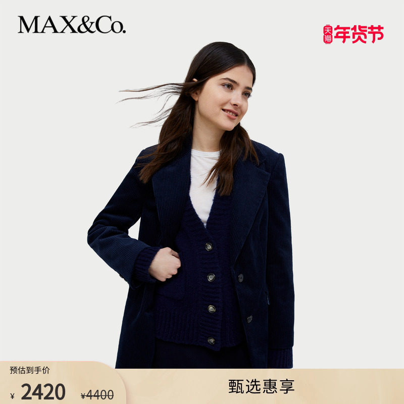 MAX&Co.秋冬女装宽翻领直筒西装外套604601440,女装/女士精品,西装,淘宝优惠券,粉丝福利购,淘宝优惠卷