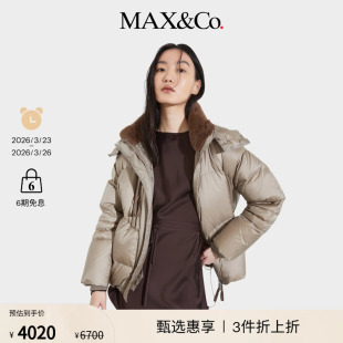 连帽短款 MAX&Co.25秋冬新品 末甄选 羽绒服夹克6486035402 季
