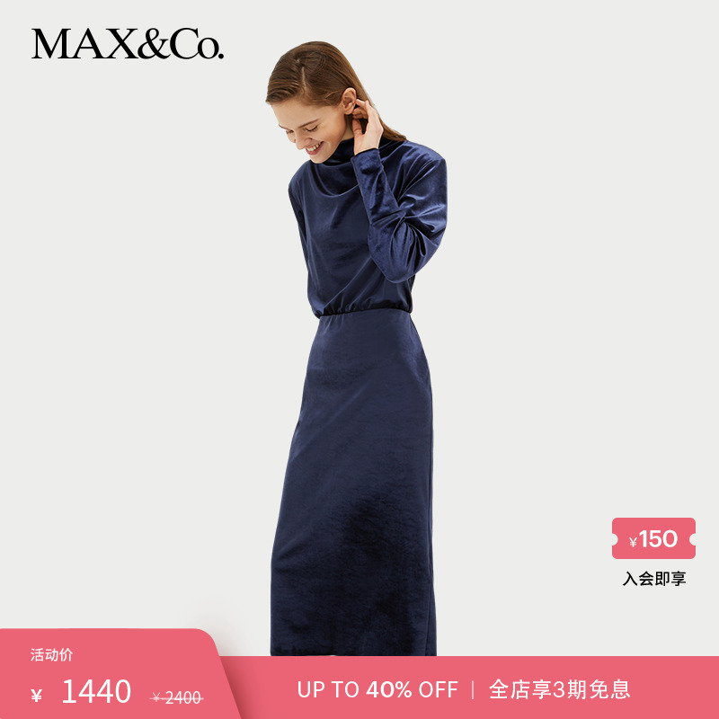 MAX&Co.天鹅绒针织中长连衣裙