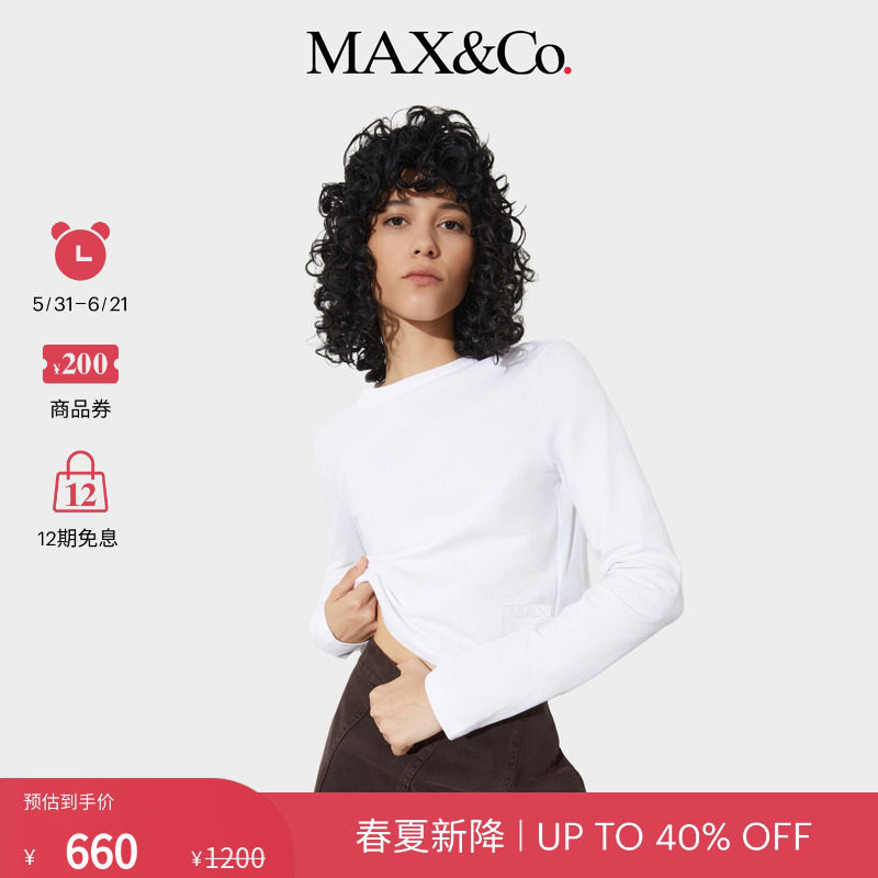 【春夏新降】MAX&Co.26女装白色长袖棉质T恤打底衫6971026102