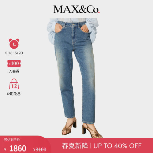 【2026春夏新品】MAX&Co.女装Re-Edit直筒修身牛仔裤6181036302