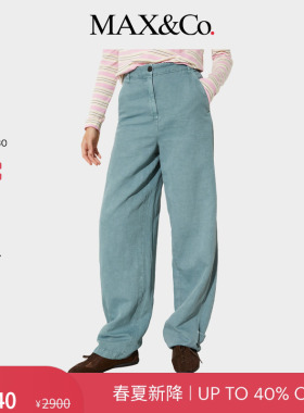 【2026春夏新品】MAX&Co.女装蓝绿色做旧斜纹阔腿长裤6131016402