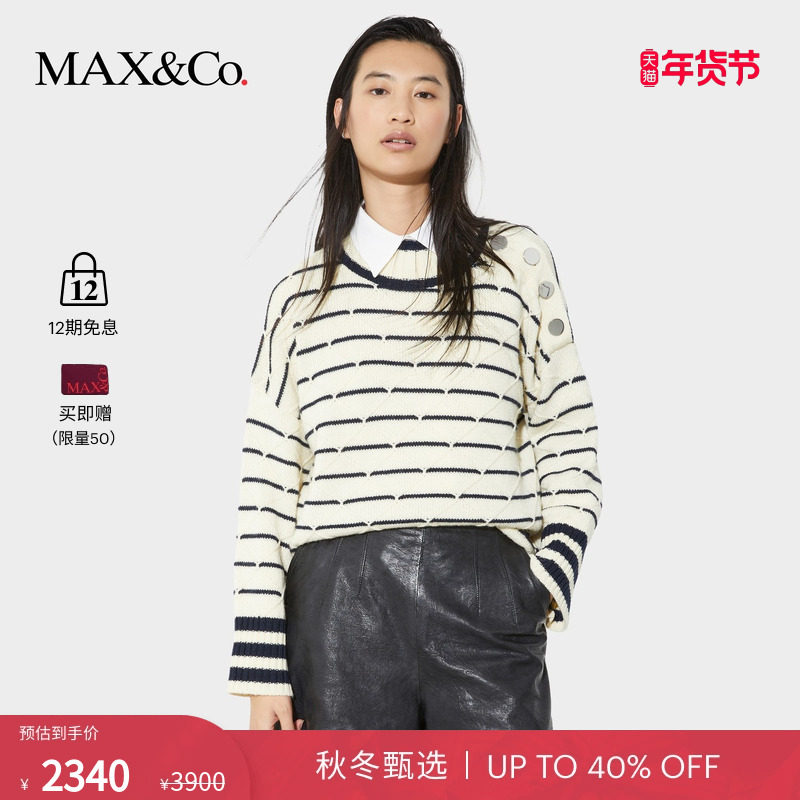 【新年穿搭】MAX&Co.25秋冬新品不规则领羊毛毛衣6366055402,女装/女士精品,毛针织衫,淘宝优惠券,粉丝福利购,淘宝优惠卷