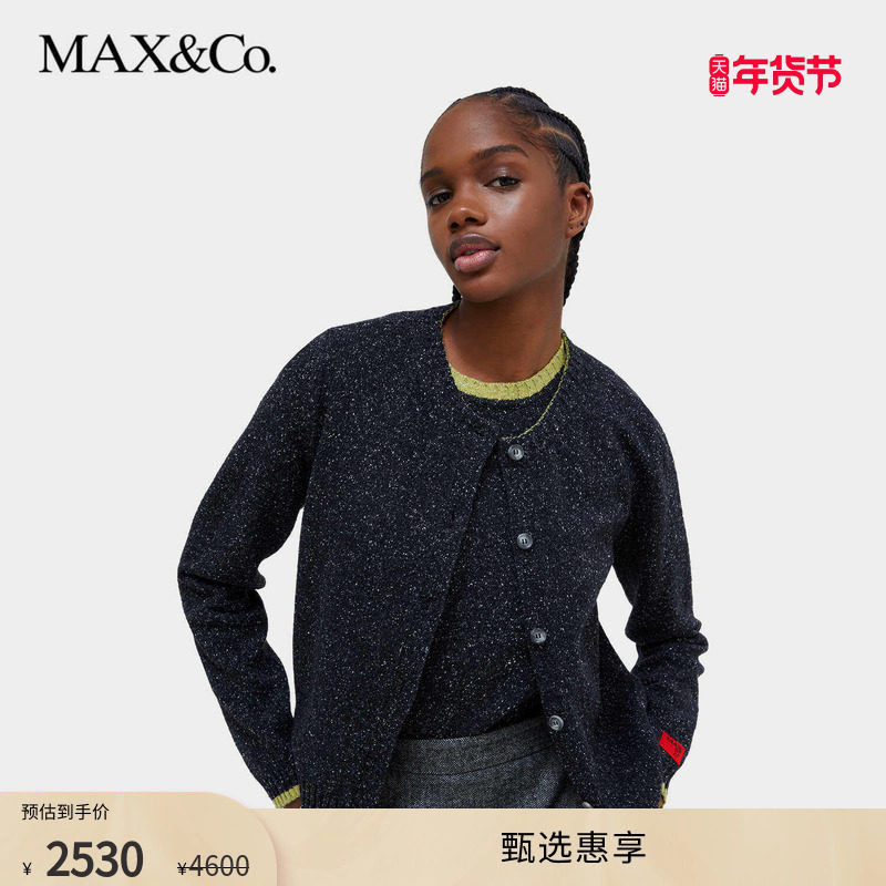 【甄选惠享】MAX&Co.粗花呢毛衣针织两件套6386014402,女装/女士精品,毛针织衫,淘宝优惠券,粉丝福利购,淘宝优惠卷