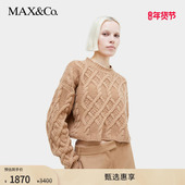 MAX&Co.羊毛针织短款 毛衣6366104402