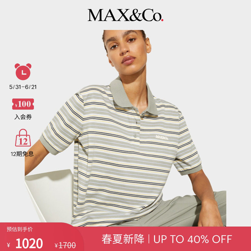 MAX&Co.26春夏新品logo条纹棉质Polo衫6951016302
