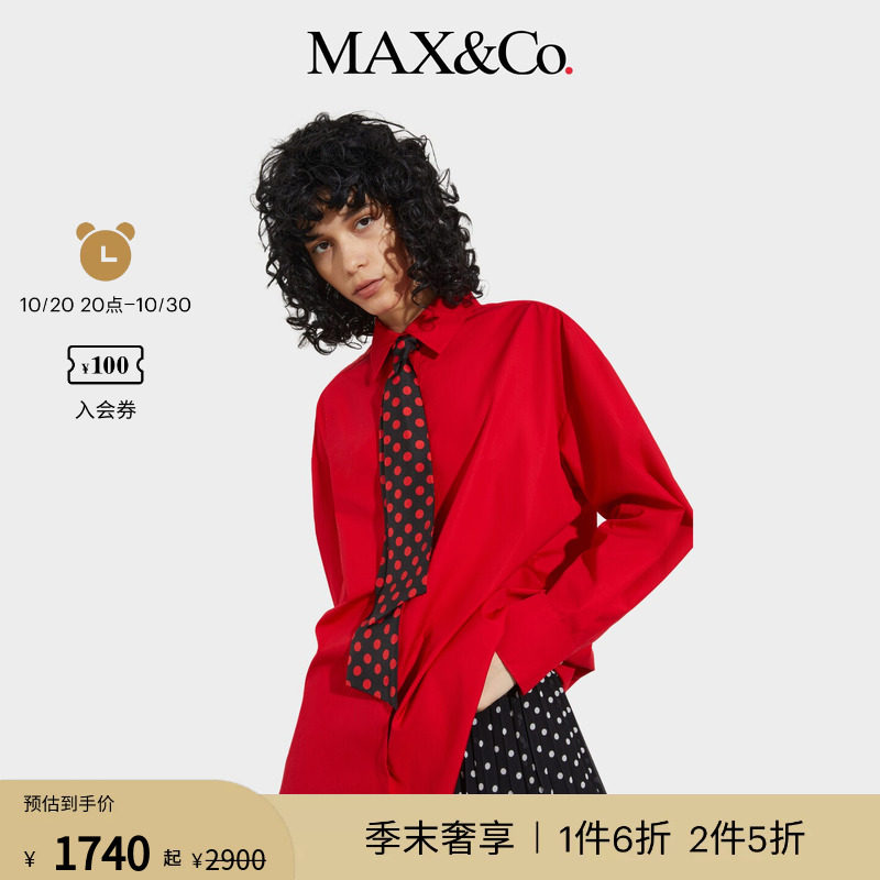 【明星同款】MAX&Co.女装26春夏衬衫棉质波点领带府绸6111026102