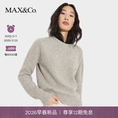 MAX&Co.简约原色羊毛混纺毛衣套头衫 2026早春新品 6361136102