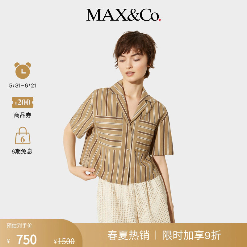 MAX&Co.女装府绸纯棉短款宽松衬衫6111015402